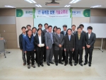 동명대학교 해양로봇개발착수보고회 장면
