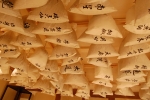 산청한의학박물관
