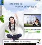 취업을 위한 자금마련 ‘도움론’