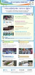 전국체전 정보 꾸러미, 온라인 ‘뉴스레터’ 창간