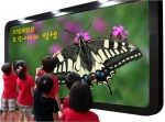 3D엔터테인먼트, 월드IT쇼에 3D입체영상 ‘호랑나비의 일생’ 및 ‘꽃과 나비’ 출품