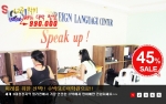 SLC이벤트1