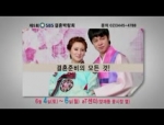 결혼준비의 모든 것…제5회 SBS결혼박람회 개최