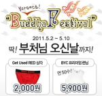 부다페스트 행사이미지