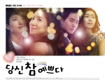 출처 IMBC