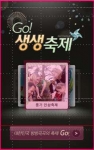 GO 생생 축제 어플리케이션
