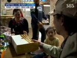 SBS ‘좋은 아침’에서 박해미 부부 ‘조강지처 홍삼’ 선물