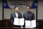 '10년타기정비센터 – 두원공과대학' 산학협력(MOU) 체결