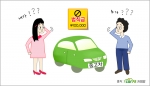 자동차 직거래시 매매이전 확실히 안하면 낭패