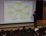 지식요리사 유희성 창의력컨설턴트, 새마을금고 신입사원 창의력 특강 실시