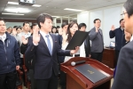 한국청소년활동진흥원, ‘클린·윤리경영’ 선포식 개최