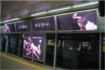스마텔도 모르면서 티져 지하철 광고