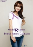 올리비아로렌, 대한암협회와 자궁경부암 예방 ‘퍼플리본 캠페인’ 실시