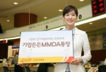 우체국 ‘기업든든MMDA통장’ 출시