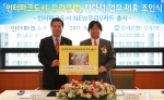 우리은행 금기조 부행장(좌), 인터파크도서 서영규 대표(우)