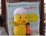 서울시, 5월 5일 어린이날 맞아 ‘어린이 벼룩시장 병아리떼 쫑쫑쫑’ 개최