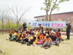 고양온누리라이온스클럽, ‘주바라기해피홈’에서 봉사활동 펼쳐