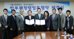 부산시설공단, 청렴·윤리시스템 강화 추진