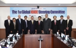 한국석유공사, ‘Global KNOC Steering Committee’ 개최