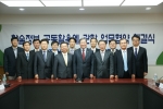 (왼쪽부터)업무조약식을 맺고 있는 한국조세연구원 원윤희 원장과 한국공인회계사회 권오형 회장