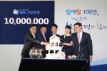IBK기업은행 개인고객 1천만명 시대 진입