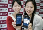 LG U+ (부회장 이상철/www.lguplus.com)가 통합 청구서 애플리케이션 Mpost를통해 스마트폰으로 청구서를 받아 볼 수 있는 ‘모바일 청구서 애플리케이션’ 서비스를 