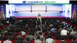 DGB금융지주 창립기념식