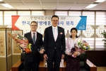 한국관광공사는 오늘 11시 30분 공사에서 한방 의료관광 활성화를 위한 한국관광 명예홍보대사를 위촉했다.
왼쪽부터 라이문트 로이어 자생한방병원 국제진료센터장, 이참 한국관광공사 