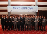 서종렬 KISA(한국인터넷진흥원) 원장(앞줄 왼쪽부터 여섯번째)은 5월 19일 코엑스 그랜드볼룸에서 보안업계 대표들과 함께 국내 정보보호시장 활성화를 주제로 정보보안 산업계 간담회