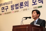 교육과학기술부와 한국연구재단의 인문한국(HK)지원 사업단인 건국대 통일인문학연구단(단장 김성민 교수, 철학)은 20일 건국대 법학전문대학원 국제회의장에서 한국과 중국 일본 러시아 