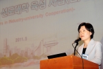 산학협력 선도대학 육성사업 포럼, 건국대서열려