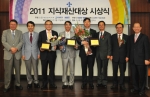 KAIST, 2011 지식재산대상 시상