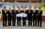 현대자동차그룹(회장 정몽구)는 23일 오전 경기도 과천시 소재 정부과천청사에서 현대차그룹 및 법무부 주요 관계자들이 참석한 가운데 법무부와 ‘교도소 재소자•소년원생 등의 안정된 사