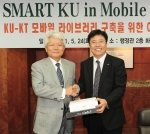 KT 이상훈 사장(오른쪽)과 건국대학교 김진규 총장이 24일 광진구 화양동 건국대학교 행정관에서 열린 아이패드2 도입 기념행사에서 악수를 나누고 있다.