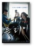 서울시, 6.8(수) 19시 예술의전당 오페라하우스에서 ‘시민초청 우수영화 시사회’ 개최