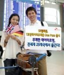 SK텔레콤, T로밍데이터무제한 One Pass 출시