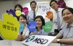한국MSD, 맞벌이 부모 직원들을 위한 ‘육아의 달인’ 건강 클래스 개최