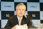 KT는 26일 KTF와 합병 2주년을 기념하여 광화문 올레스퀘어에서 금융융합, 클라우드, 미디어, 글로벌 등을 성장동력으로 삼아 그룹경영을 본격화하면서 비통신분야에서의 비중을 20