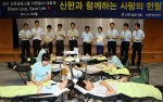 신한은행, ‘2011 사랑의 헌혈 운동’ 실시