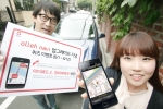 KT는 휴대폰번호로 목적지 설정 가능한 “어디야? 나여기!” 기능 등 ‘올레 내비(olleh navi)’를 업그레이드하고, 업그레이드 기념으로 아이패드2와 영화티켓을 제공하는 경품