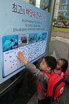31일, 부산아쿠아리움을 찾은 어린이가 가장 좋아하는 바다생물에 스티커를 붙이고 있다.