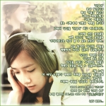 소녀시대 윤아의 22번째 생일을 축하합니다