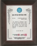 한국을 빛낸 대표 브랜드 닭스