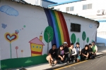 한국보건복지인력개발원 부산사회복무교육센터 벽화지원단 활동 눈길