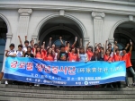 2010년 글로벌 청년봉사단 단체사진
