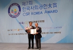 세정 유통개발실 이동본 전무이사(좌측)가 31일 한국프레스센터에서 열린 ‘2011 한국사회공헌대상’ 시상식에서 보건복지부장관표창을 박순호 회장 대신 수상한 뒤, 김종하 대한민국헌정