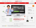 토익 스타강사 권홍반의 홍진걸 선생님 여름방학 50% 할인 이벤트 실시