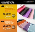 스마트폰 보호필름·케이스 반값으로 구입한다