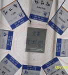 지식요리사 유희성 대표, 한국폴리텍대학 간부직원 리더십 특강 실시