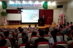 동명대학교서 열린 한국디지털정책학회 학술대회1